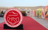 بزرگترین نمایشگاه صنعت کفش ایران، دی‌ماه در شهر آفتاب