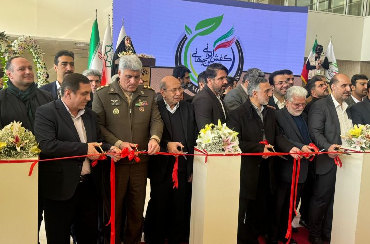 نمایشگاه شهر آفتاب به عنوان بزرگترین نمایشگاه تخصصی صنعت کفش ایران افتتاح شد